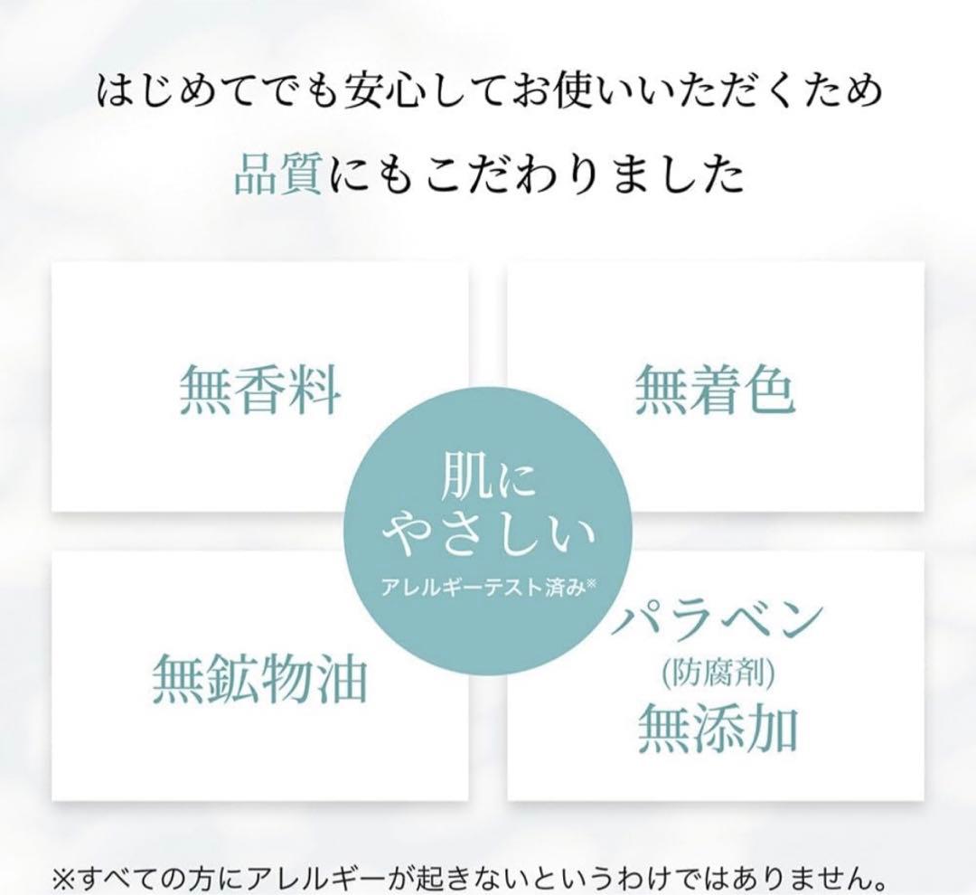 コラリッチ スーパーモイスチャージェル 55g 4個セット