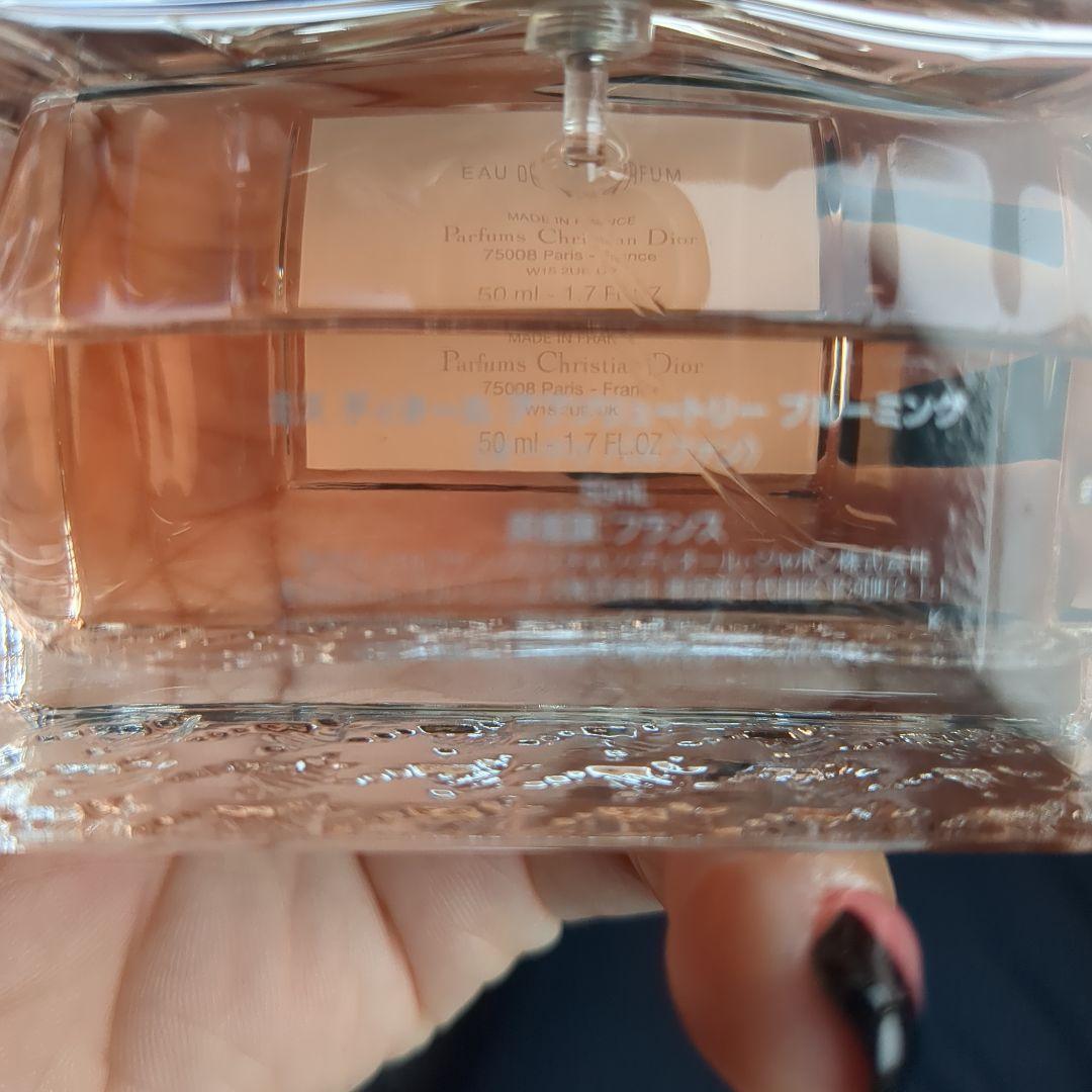 CHRISTIAN DIOR クリスチャンディオール ミスディオール アブソリ…