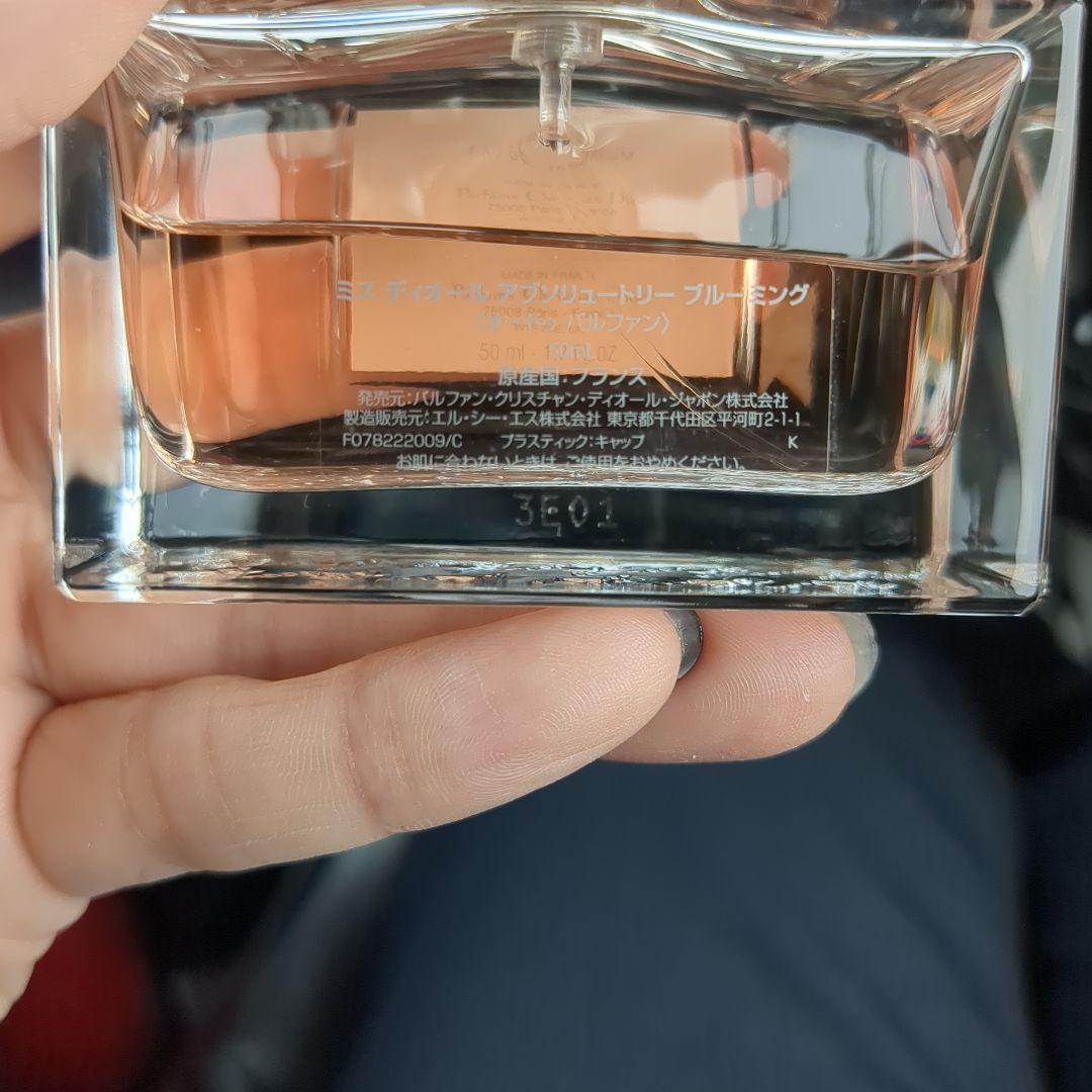 CHRISTIAN DIOR クリスチャンディオール ミスディオール アブソリ…