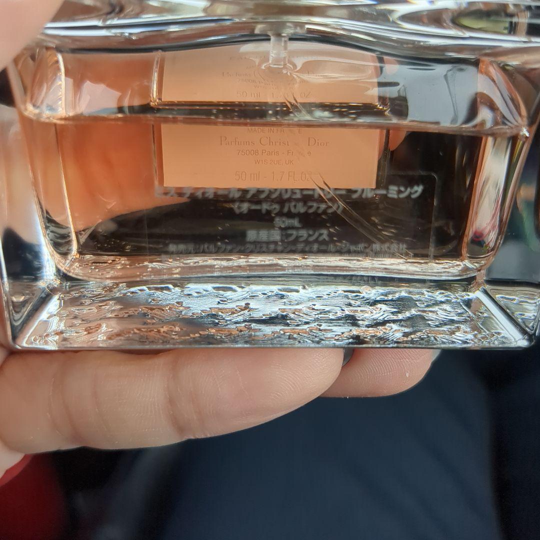 CHRISTIAN DIOR クリスチャンディオール ミスディオール アブソリ…