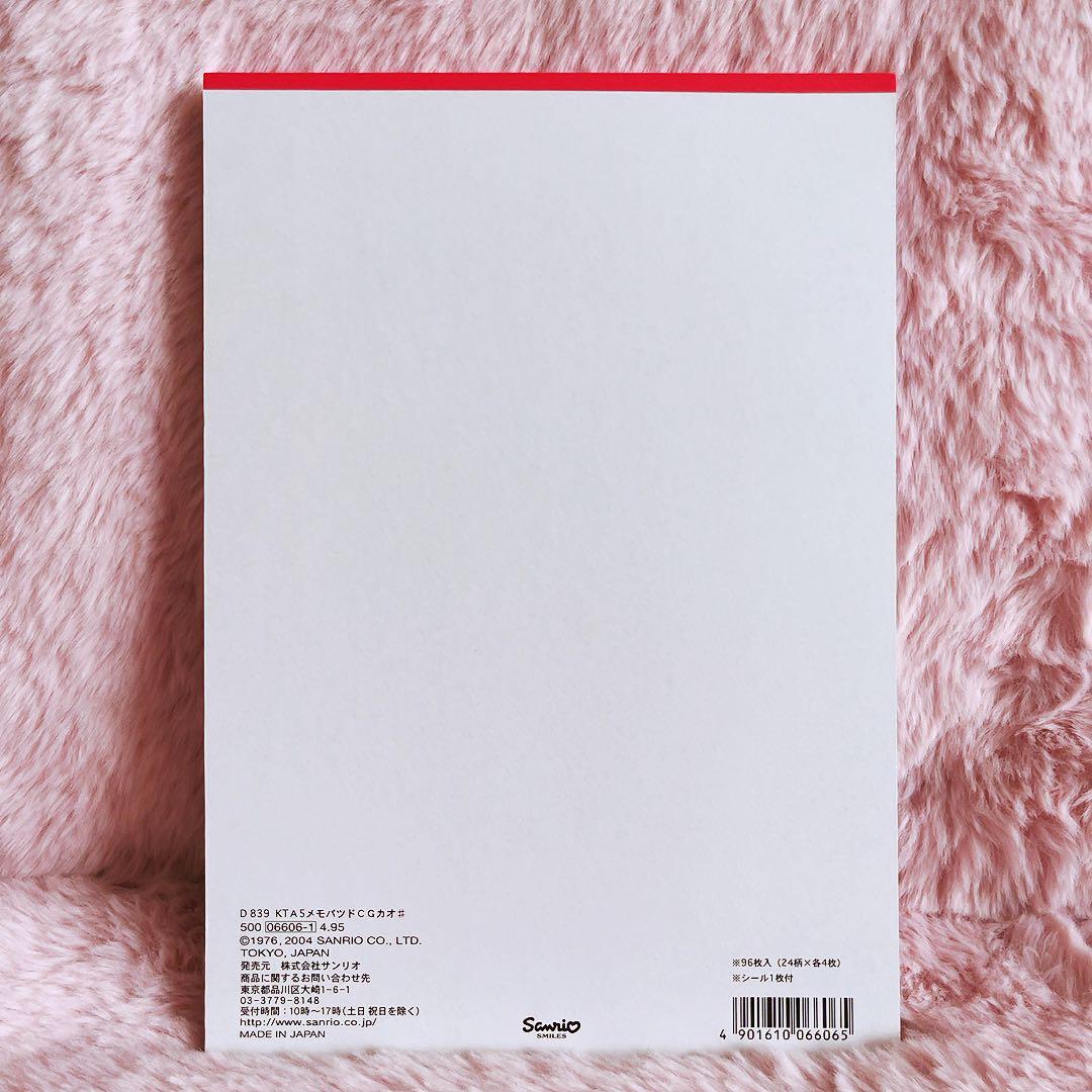 希少激レア ハローキティ メモパッド アソート 2004 サンリオ 24柄96枚