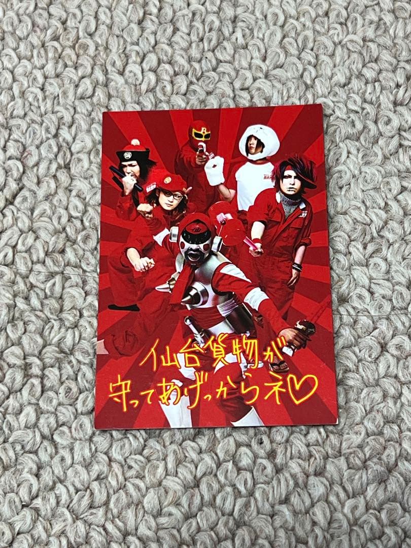 ミュージシャン Boo