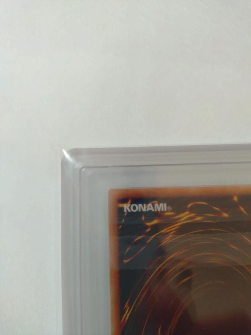 【ARS10】 天よりの宝札　アルティメットレア　レリーフ