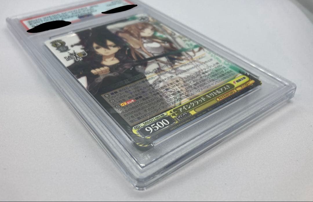 PSA10 アインクラッド キリト&アスナ SAO/S71-003 RR - メルカリ