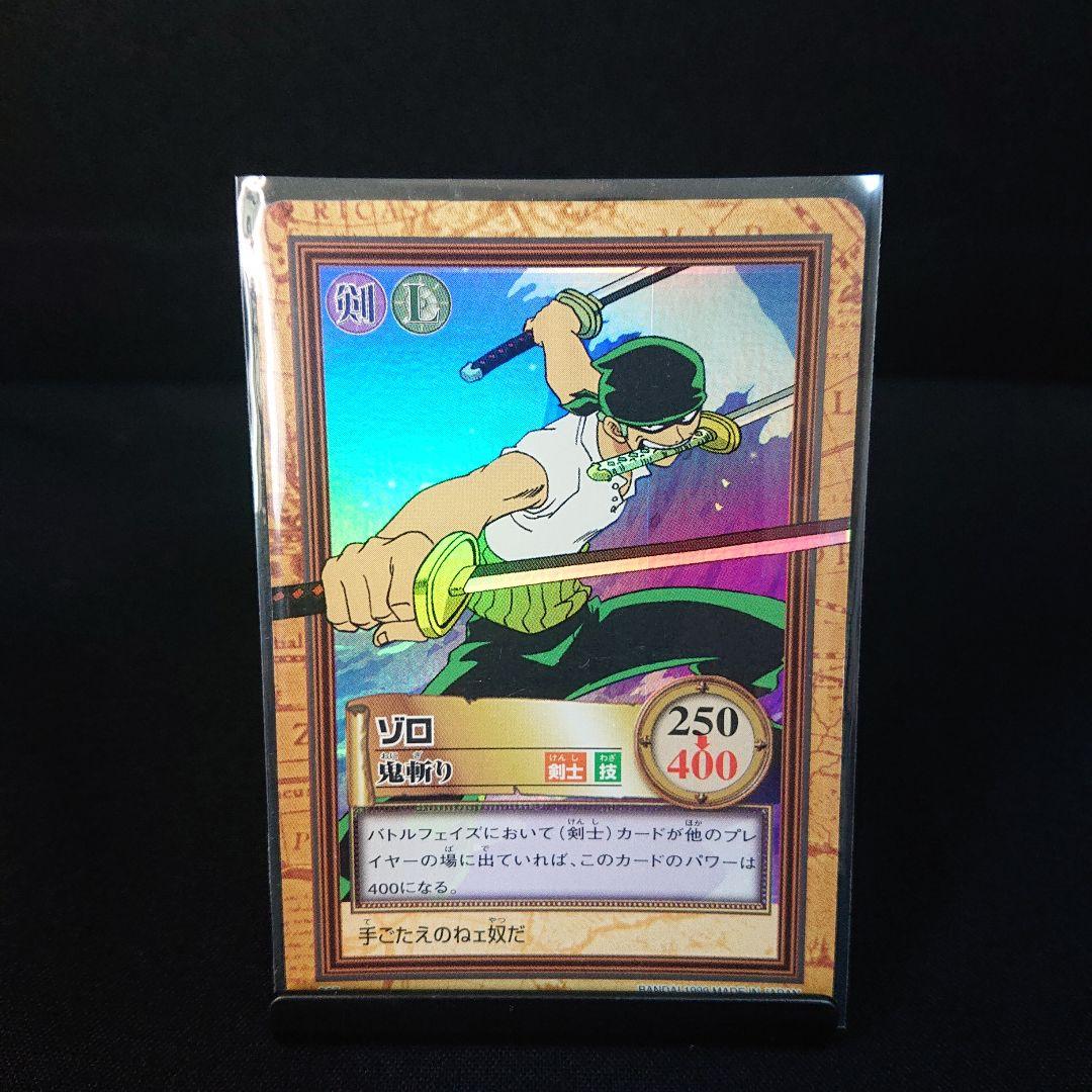 ONEPIECE カードダス ハイパーバトル ゾロ ワンピース C07 カード