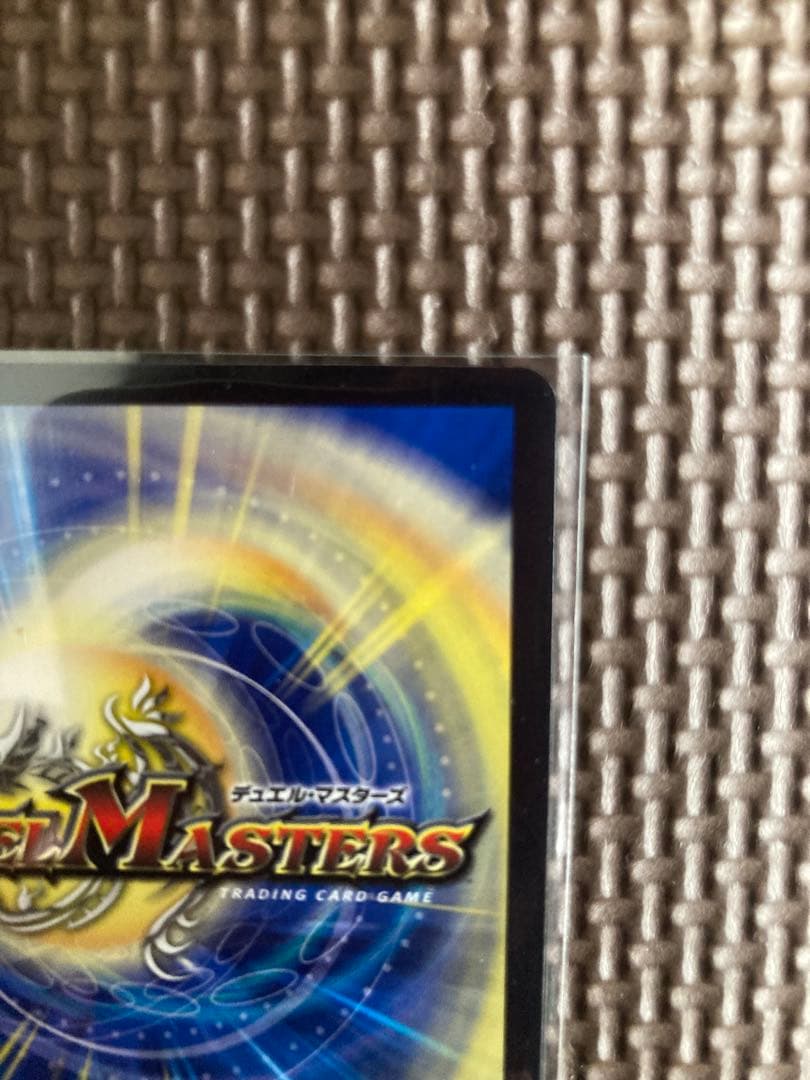 【あんしん鑑定】　悪魔聖霊ジェミニアス　サイン入りシークレット