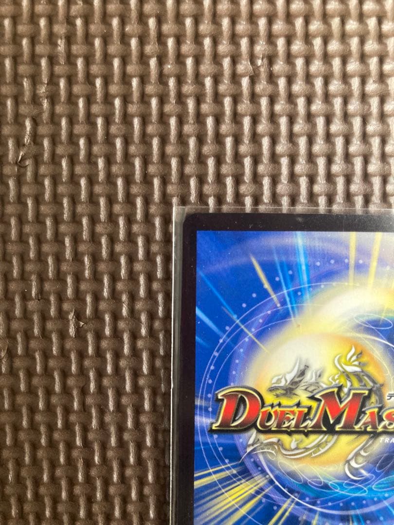 【あんしん鑑定】　悪魔聖霊ジェミニアス　サイン入りシークレット