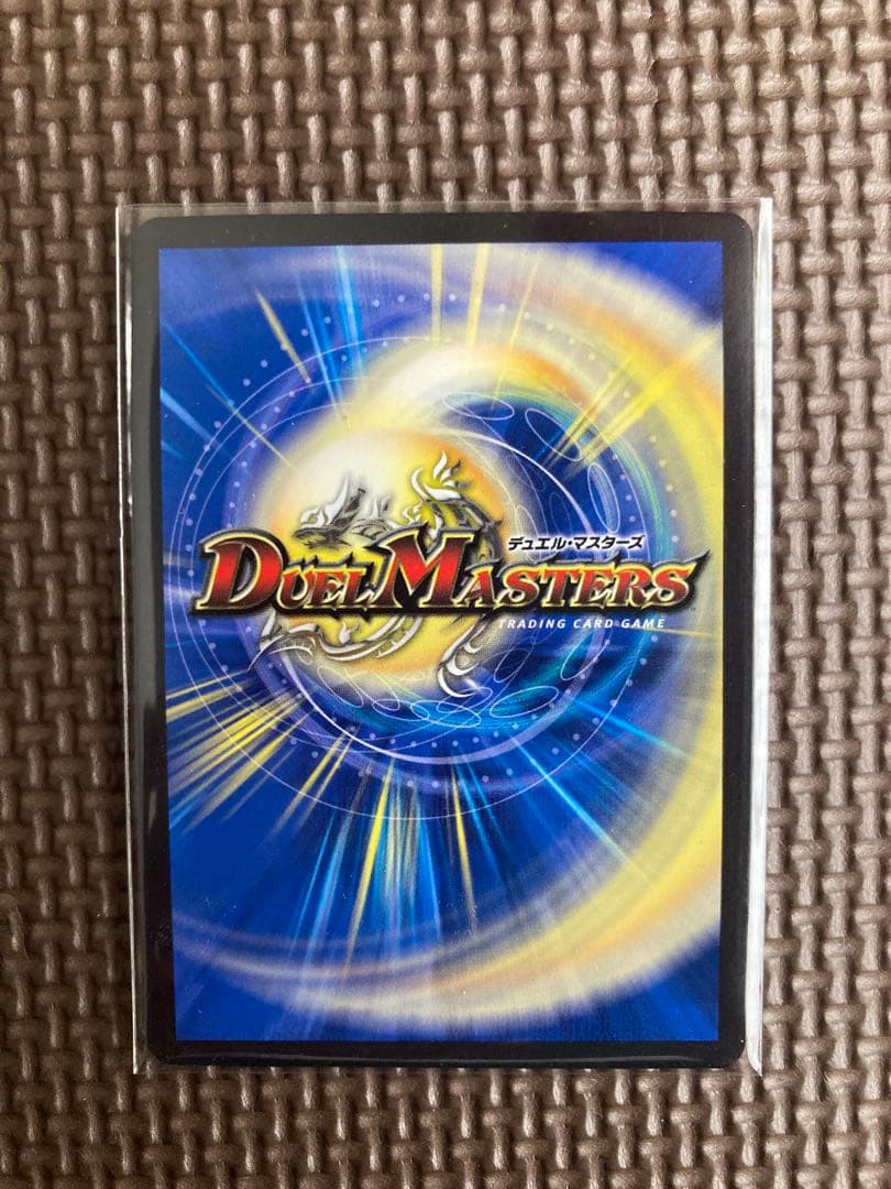 【あんしん鑑定】　悪魔聖霊ジェミニアス　サイン入りシークレット