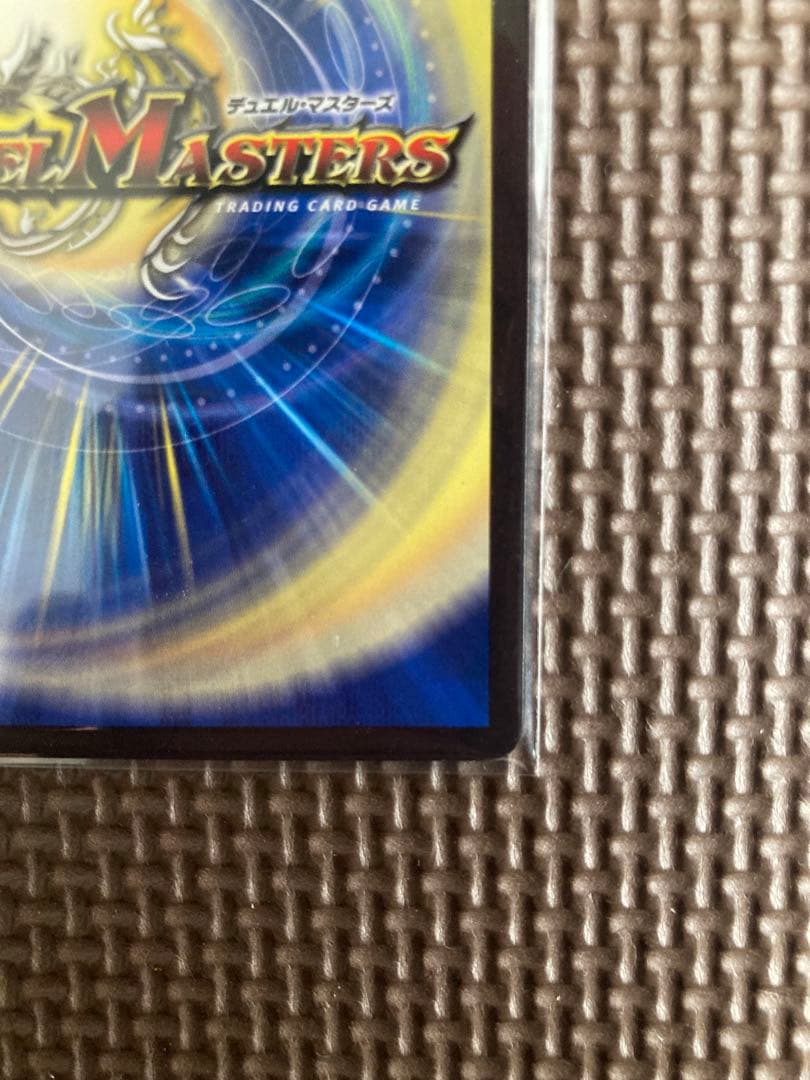 【あんしん鑑定】　悪魔聖霊ジェミニアス　サイン入りシークレット