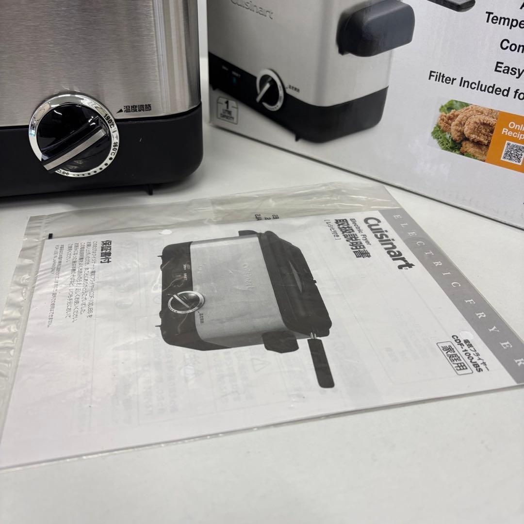 93 未使用展示品 クイジナート deep fryer ディープフライヤー - メルカリ