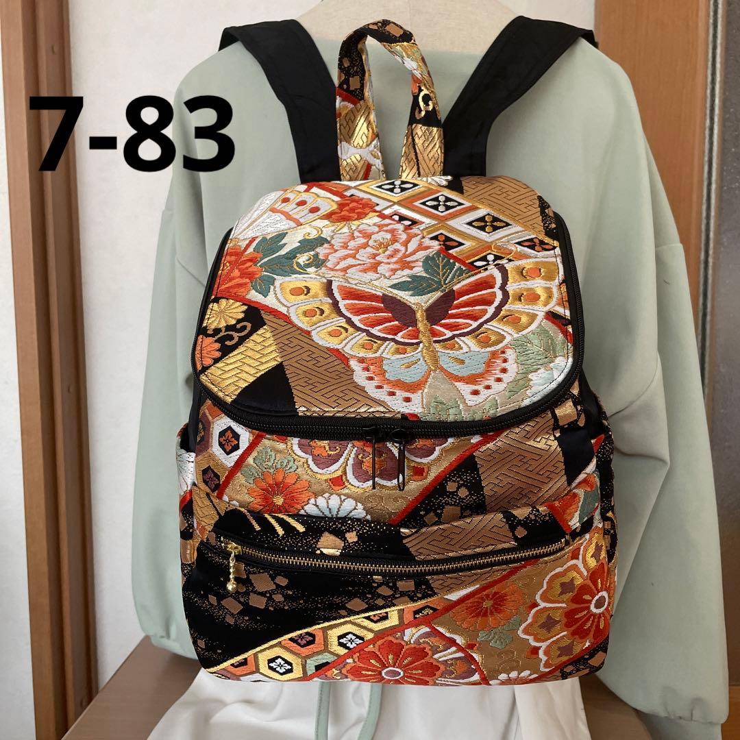 帯リメイクリュック 7-83 - メルカリ