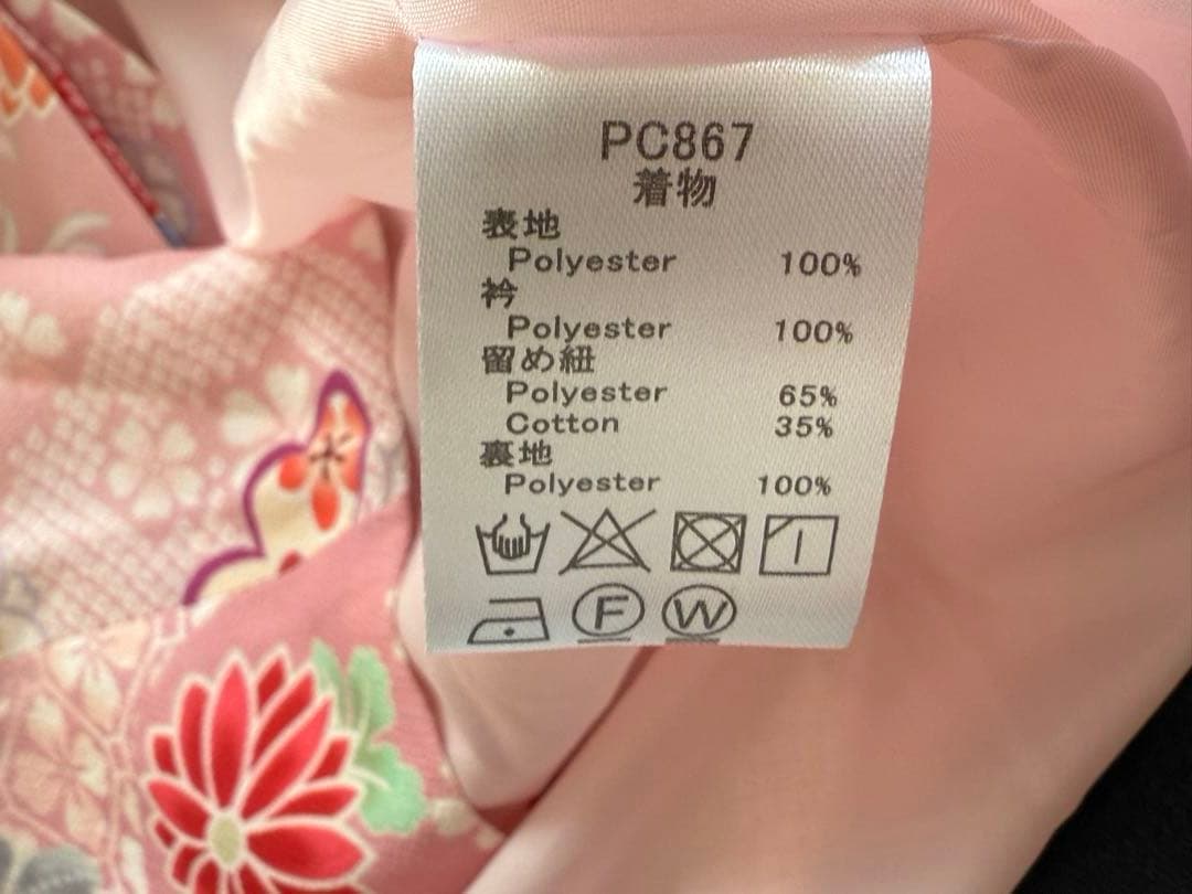 キャサリンコテージ⭐︎ 七五三 着物セット 【下駄スリッポン付き】