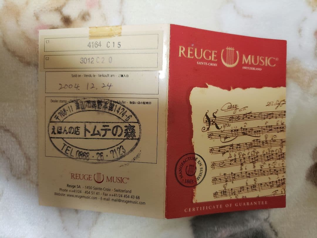 【値下しました！】REUGE MUSIC シリンダーオルゴール 72弁