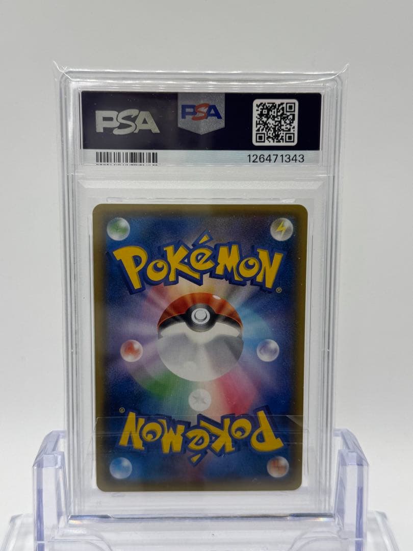 【PSA10】連番　ロコン　アローラロコン　プロモ 146,147/SM-P