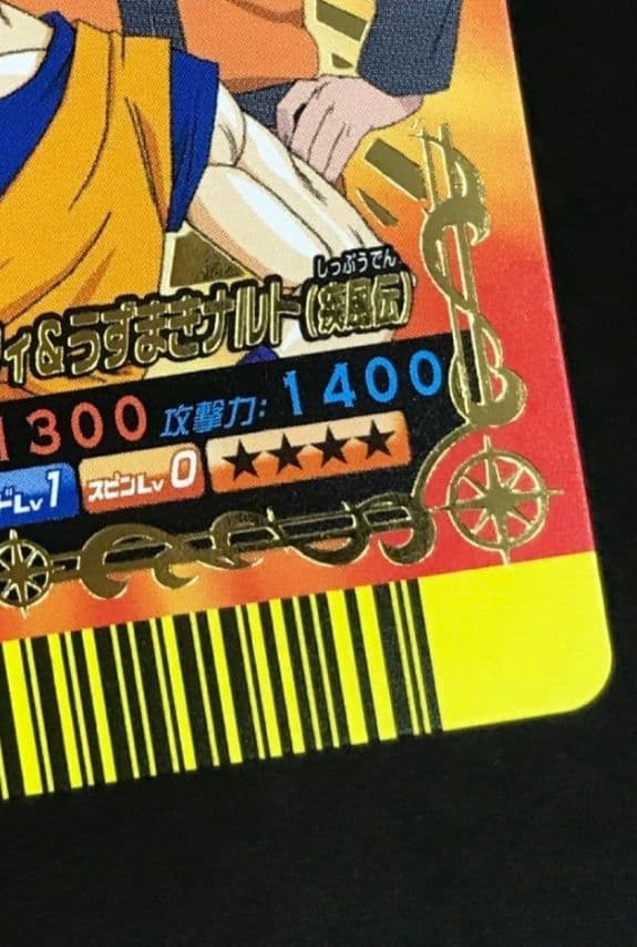 ス*ス様 【美品‼️最安値‼️】Vジャンプ15周年 孫悟空&ルフィ&うずまきナル