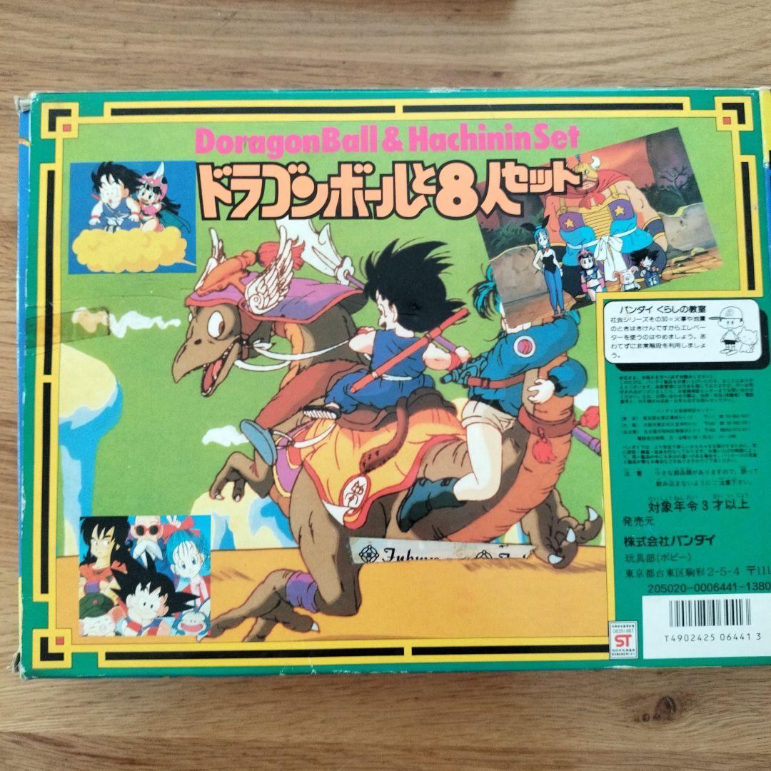 1986年当時物。ドラゴンボールと8人セット - メルカリ