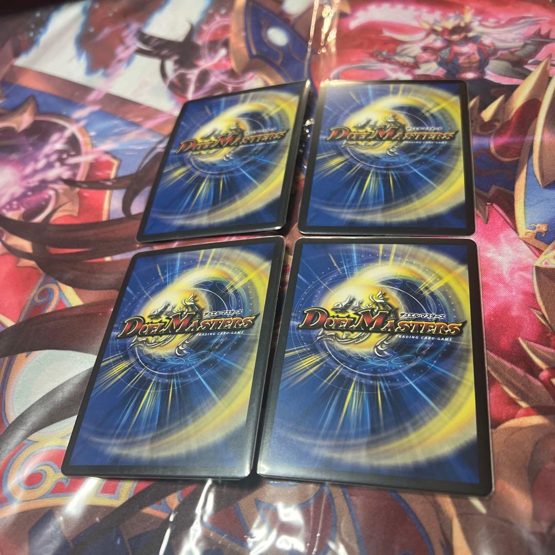 デュエルマスターズ ミラクルステラ4枚セット