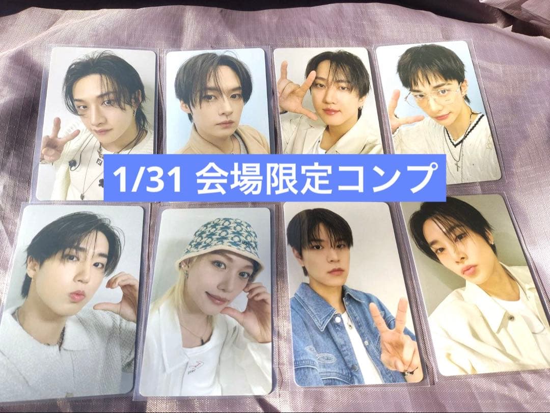 straykids karma オフイベ 幕張 購入特典 コンプ セット - メルカリ