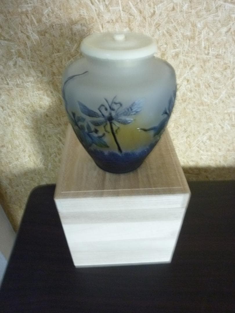 レア！ ガガンボ 縞模様 ガラス骨壷