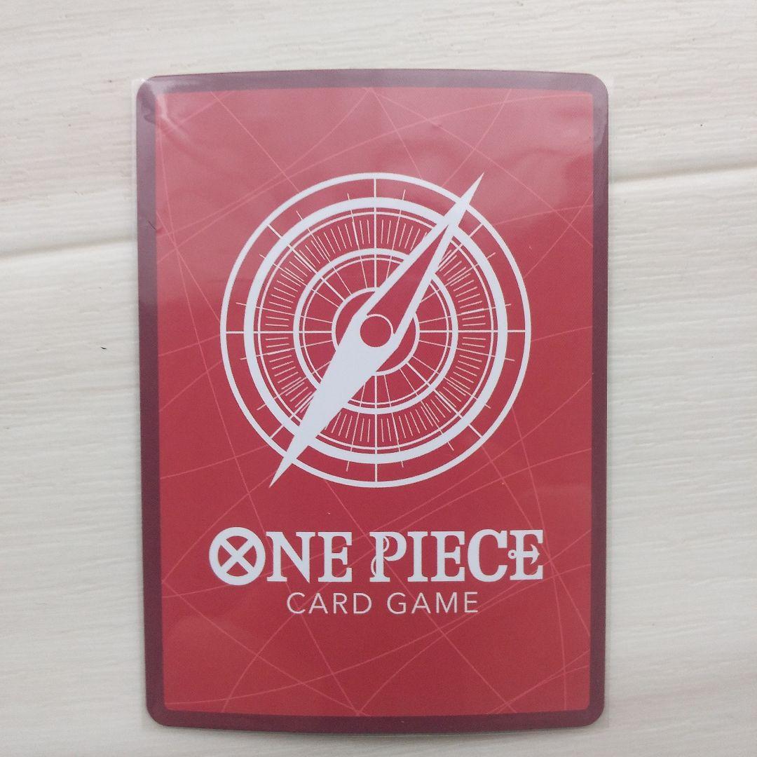 ワンピースカード　ルフィ　スタートデッキボーナスパック　ST29-001初期傷有