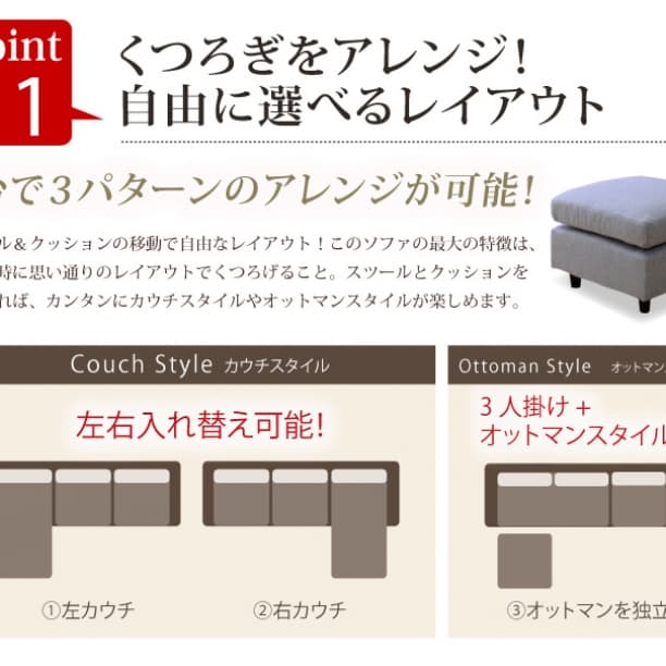 【新品】選べる７色！ポケットコイル入りコーナーソファー！【送料無料】