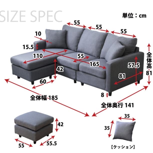 【新品】選べる７色！ポケットコイル入りコーナーソファー！【送料無料】