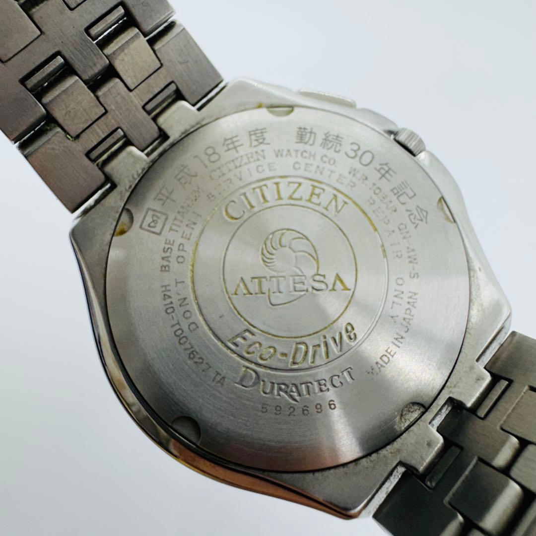 ✨CITIZEN✨ATTESA✨エコドライブ✨電波時計✨腕時計✨箱・付属品付き✨