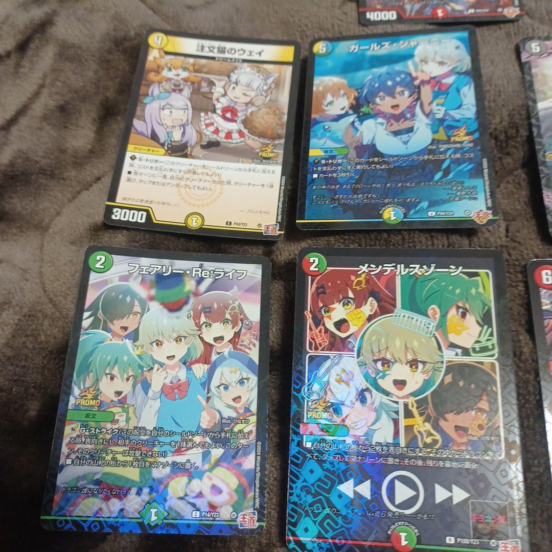 デュエルマスターズ トレーディングカードセット - メルカリ