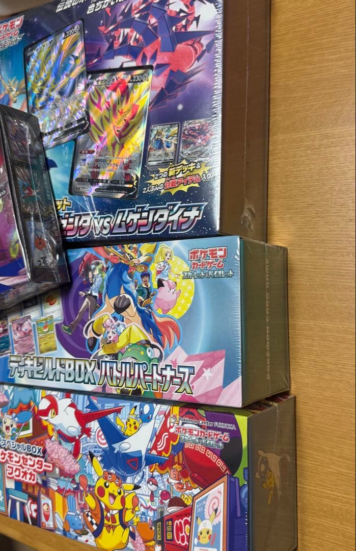 ポケモンセンター フクオカ 未開封 boxセット - メルカリ