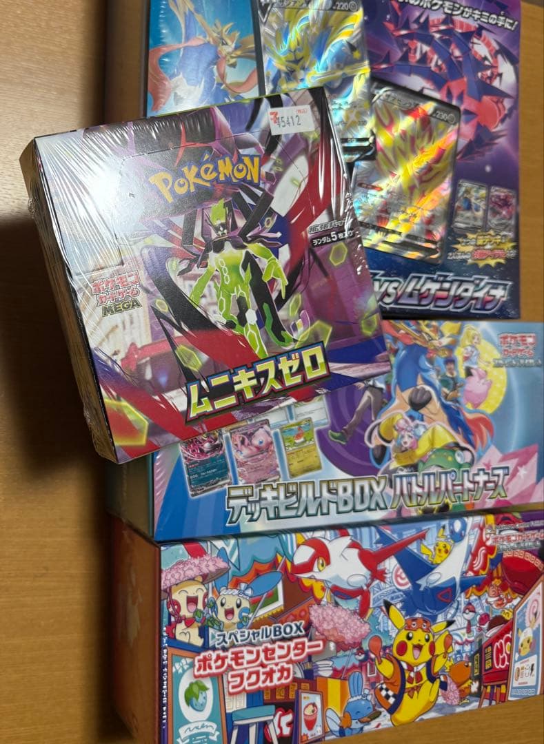 ポケモンセンター フクオカ 未開封 boxセット - メルカリ