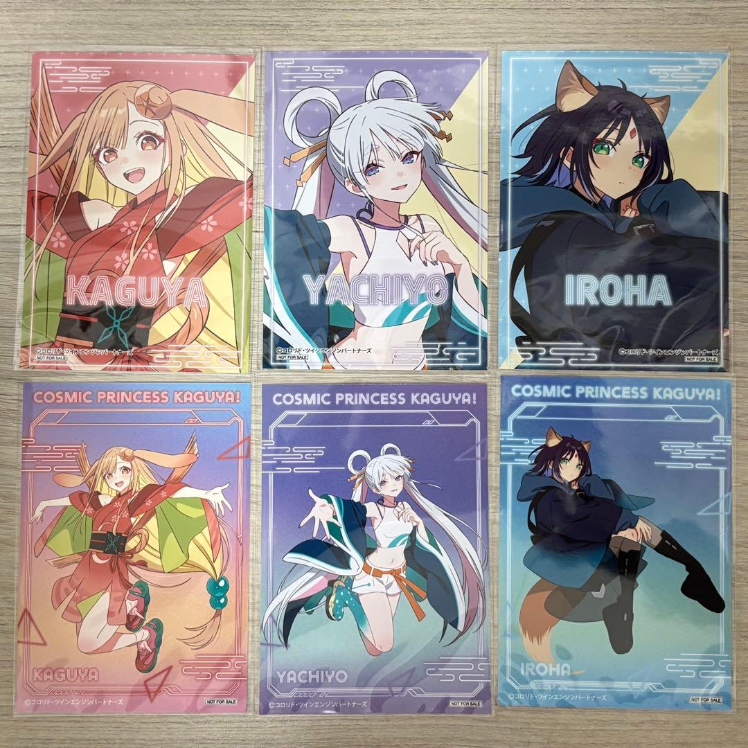 超かぐや姫】アニメイト 特典 ブロマイド かぐや 彩葉 ヤチヨ ②