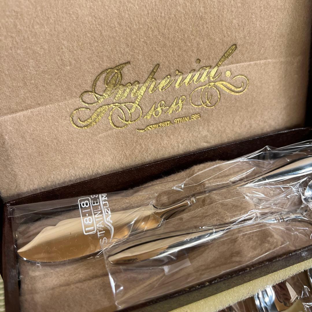 アンティーク アズマ『インペリアル 18-18』カトラリーセット