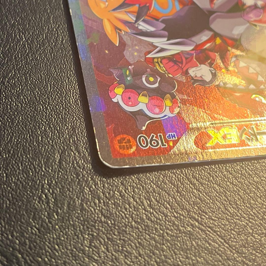 ポケモンカード マグマ団のグラードンEX xy cp1