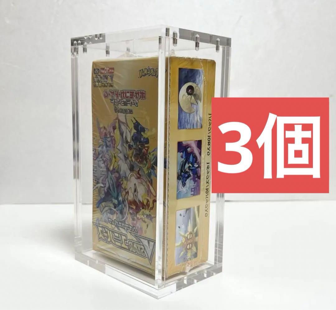 専用　レギュラーサイズ3個　ハーフサイズ3個　BOXローダー　新品