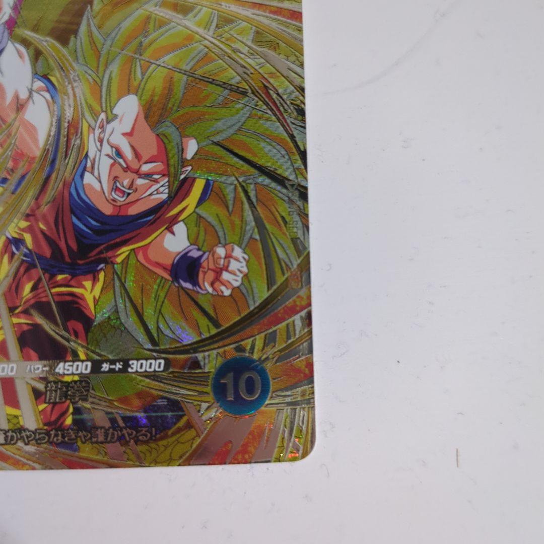 ドラゴンボールスーパーダイバーズSDV6-sec - メルカリ