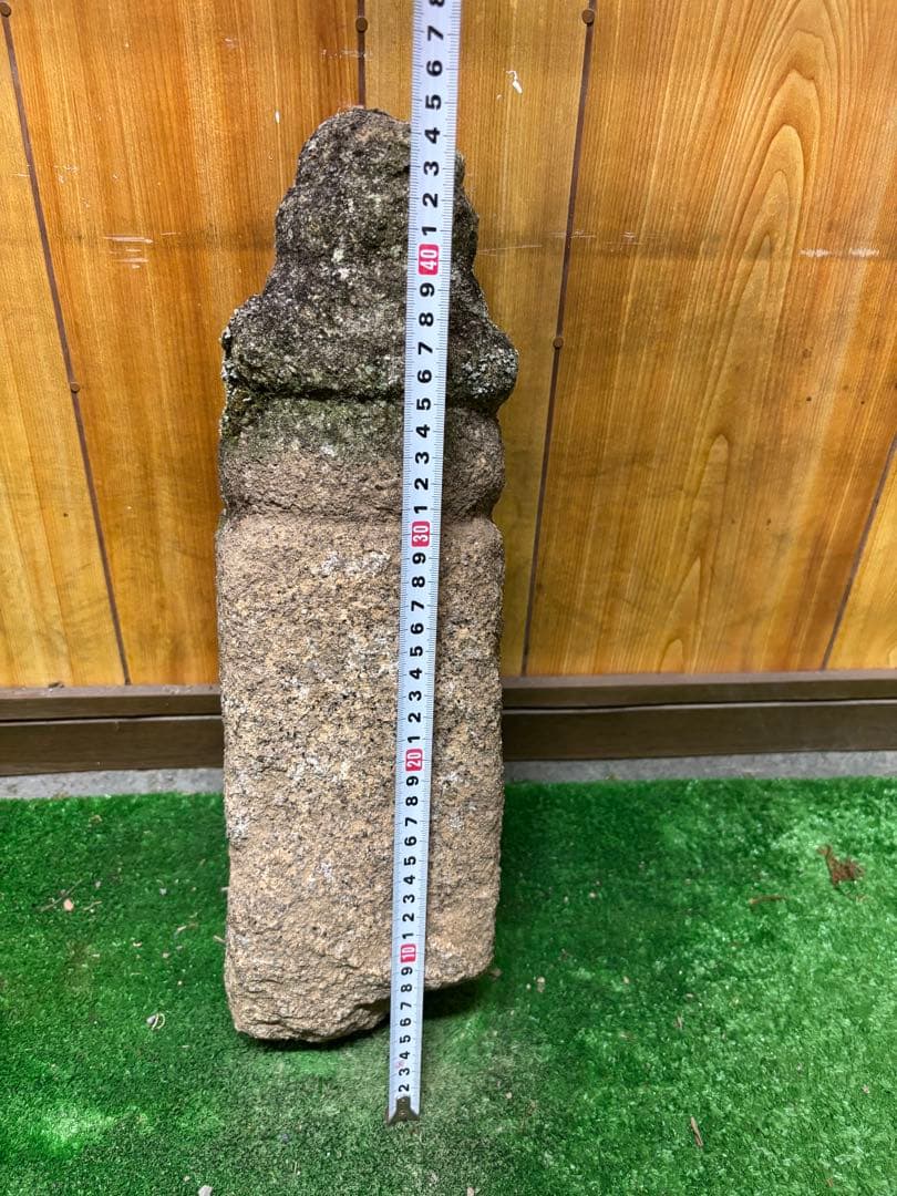 石仏、一石五輪塔⑤ 中3