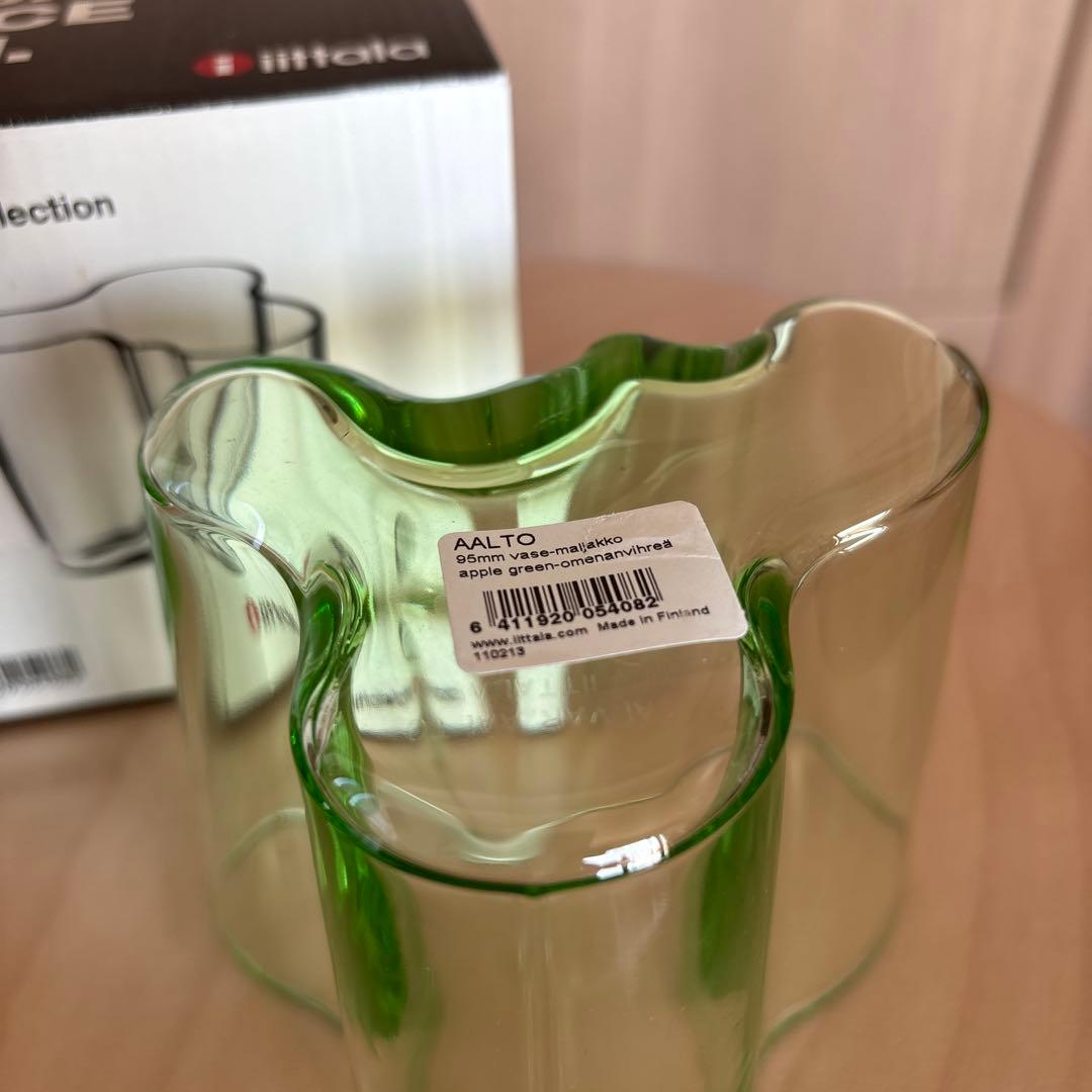 廃盤レア イッタラiittala アアルトベース 95mm アップルグリーン