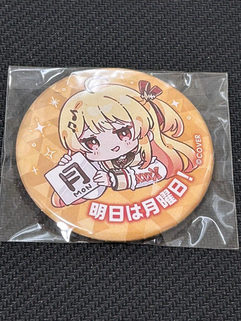 明日は月曜日！カップ 上位賞 缶バッジ 音乃瀬奏 - メルカリ