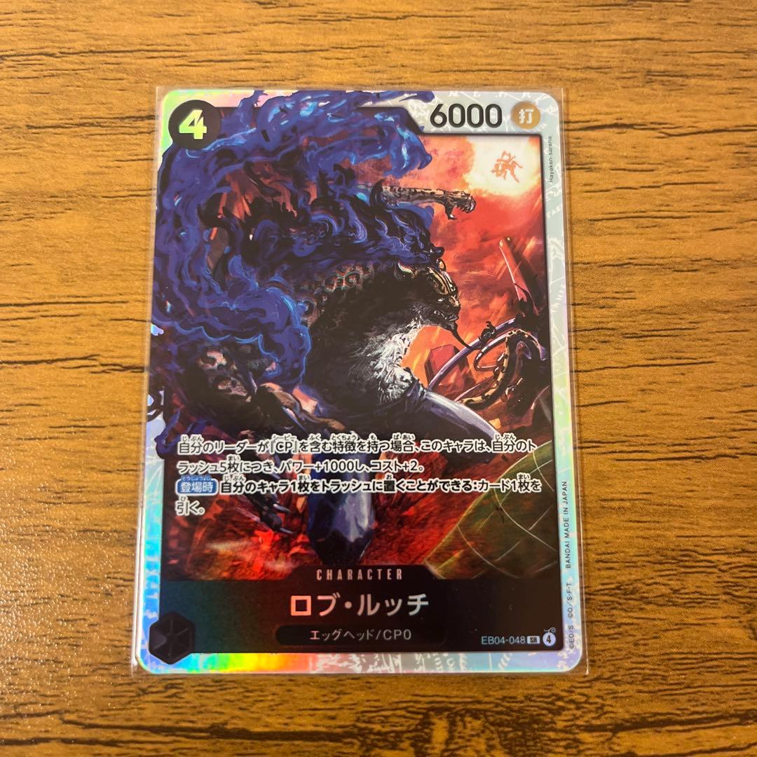 ワンピースカード まとめ売り - メルカリ