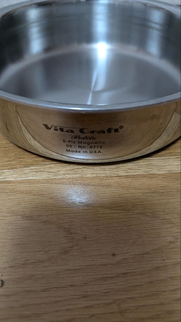 ビタクラフト ペティート 片手鍋1.1 L no.5712