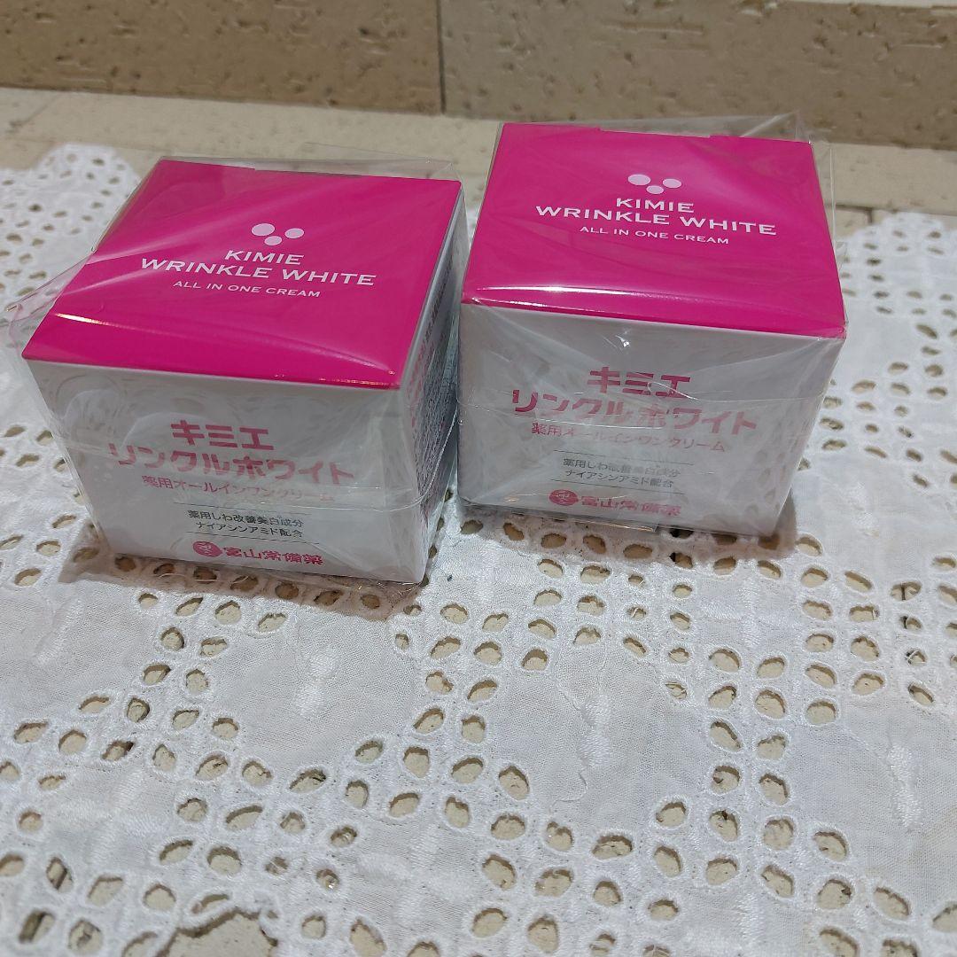 未開封品　富山常備薬　キミエリンクルホワイト　50g×2個セット