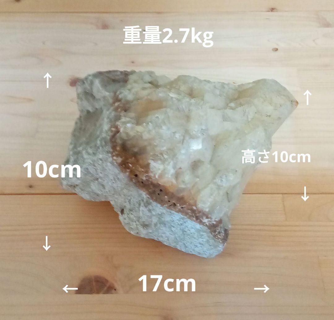 鑑賞石　クリスタル