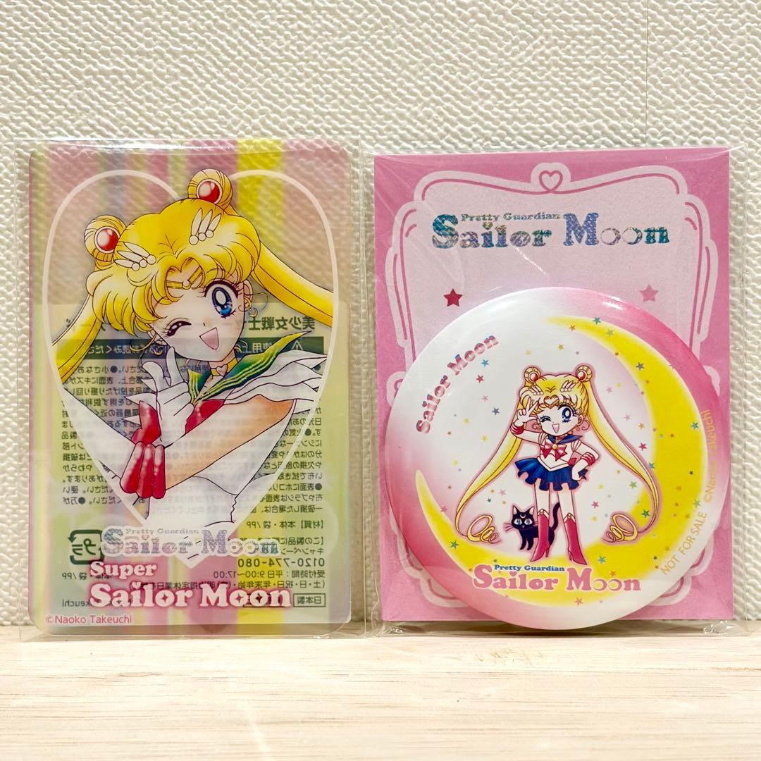 セーラームーン クリアカード ミラー缶 セブンイレブン 明治 空箱の