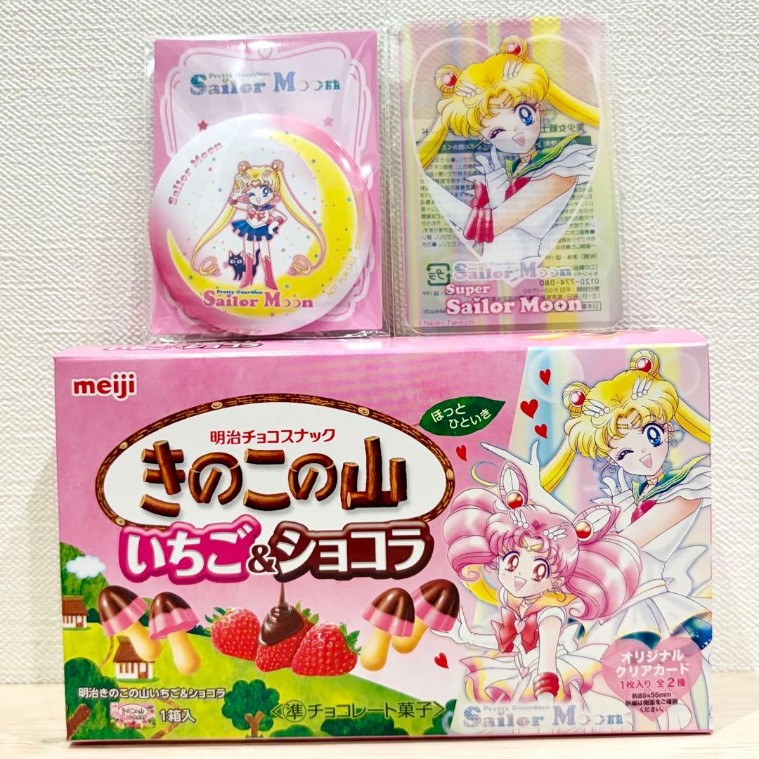 セーラームーン クリアカード ミラー缶 セブンイレブン 明治 空箱の