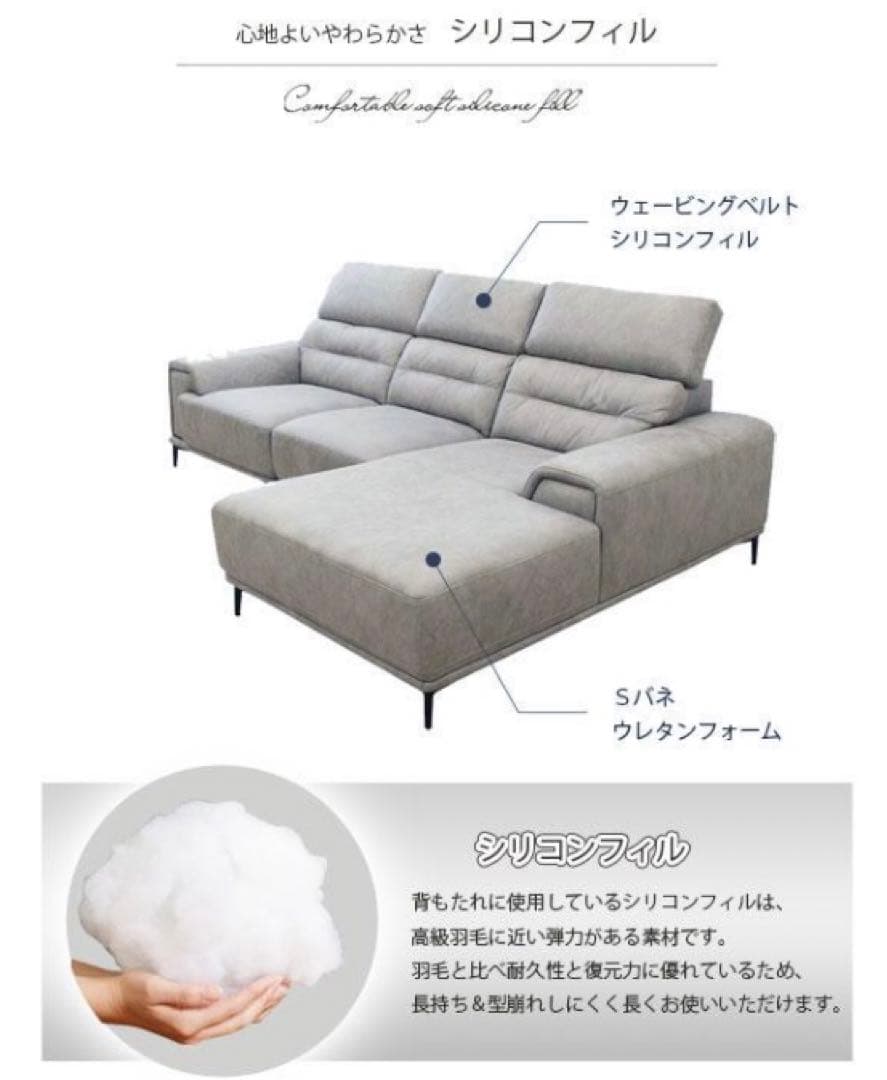 カウチソファ　マナベ　プルミエ　puremie