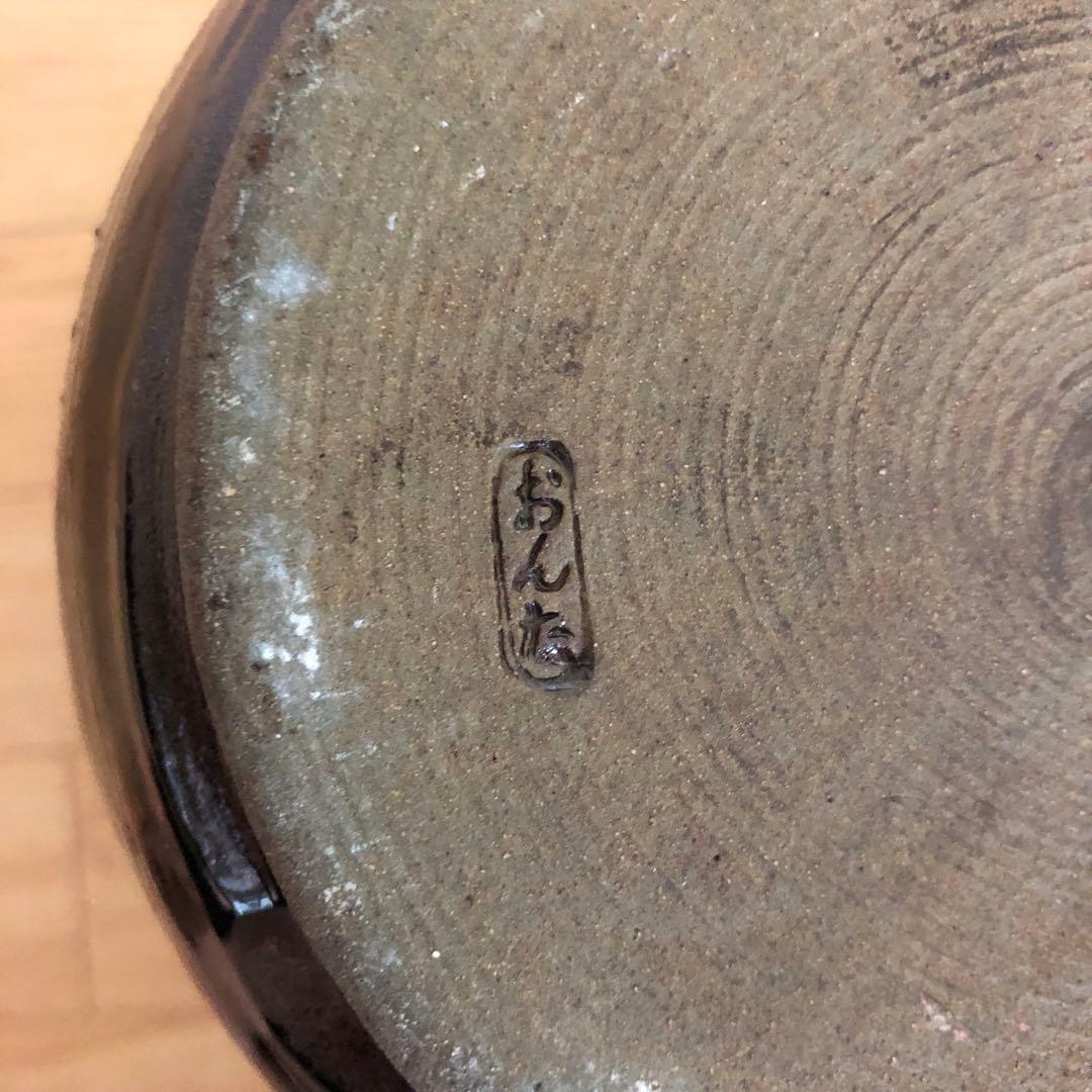 小鹿田焼　壺　窯元　大分　日田市　花卉　花瓶