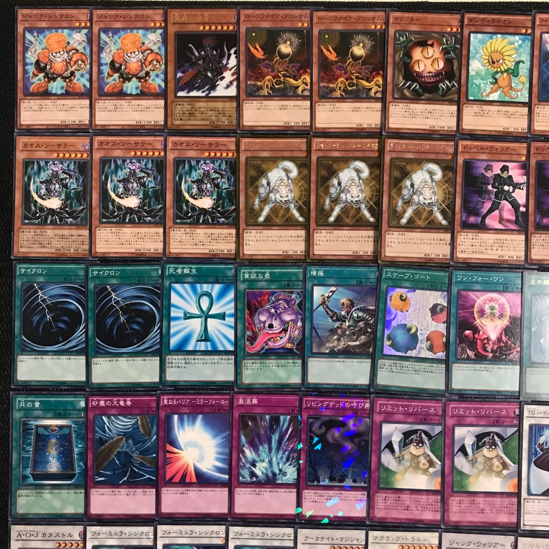 遊戯王 ジャンド ジャンクドッペル デッキ ゲートボール 1103環境