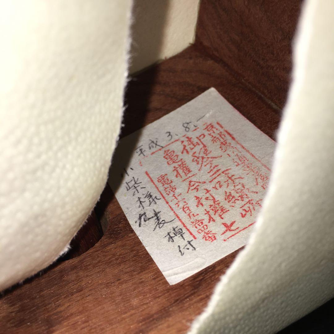 裏面破れ有　三味線　中棹　細棹　ケース付き