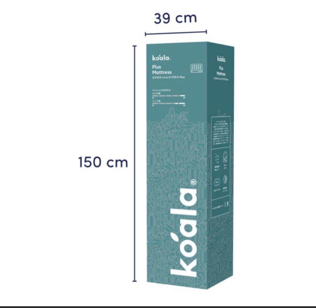 ✨コアラマットレプラス✨シングル✨正規品✨全国発送✨koala(R)未使用品！