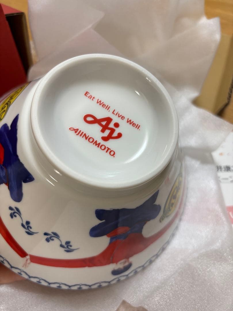 最終価格⭐︎向井康二 YumYum どんぶり - メルカリ